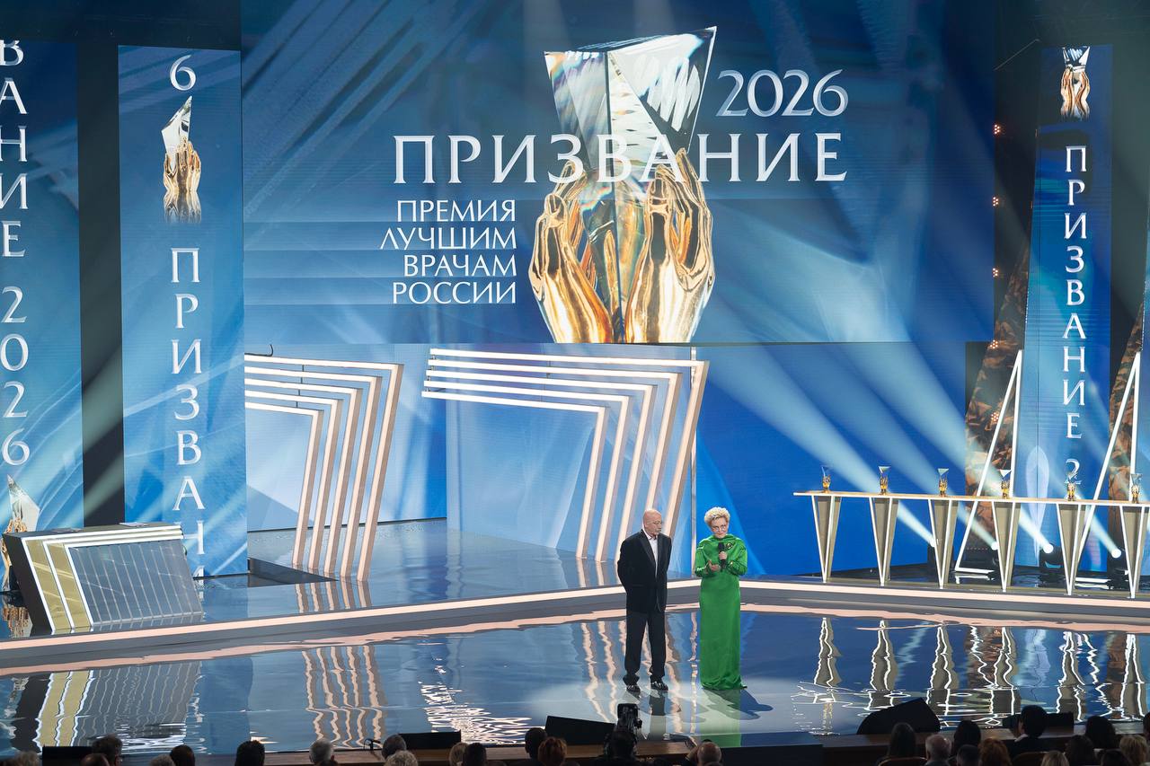 В Театре Российской Армии состоялась XXVI церемония вручения Премии «Призвание». В Театре Российской Армии состоялась XXVI церемония вручения Премии «Призвание».