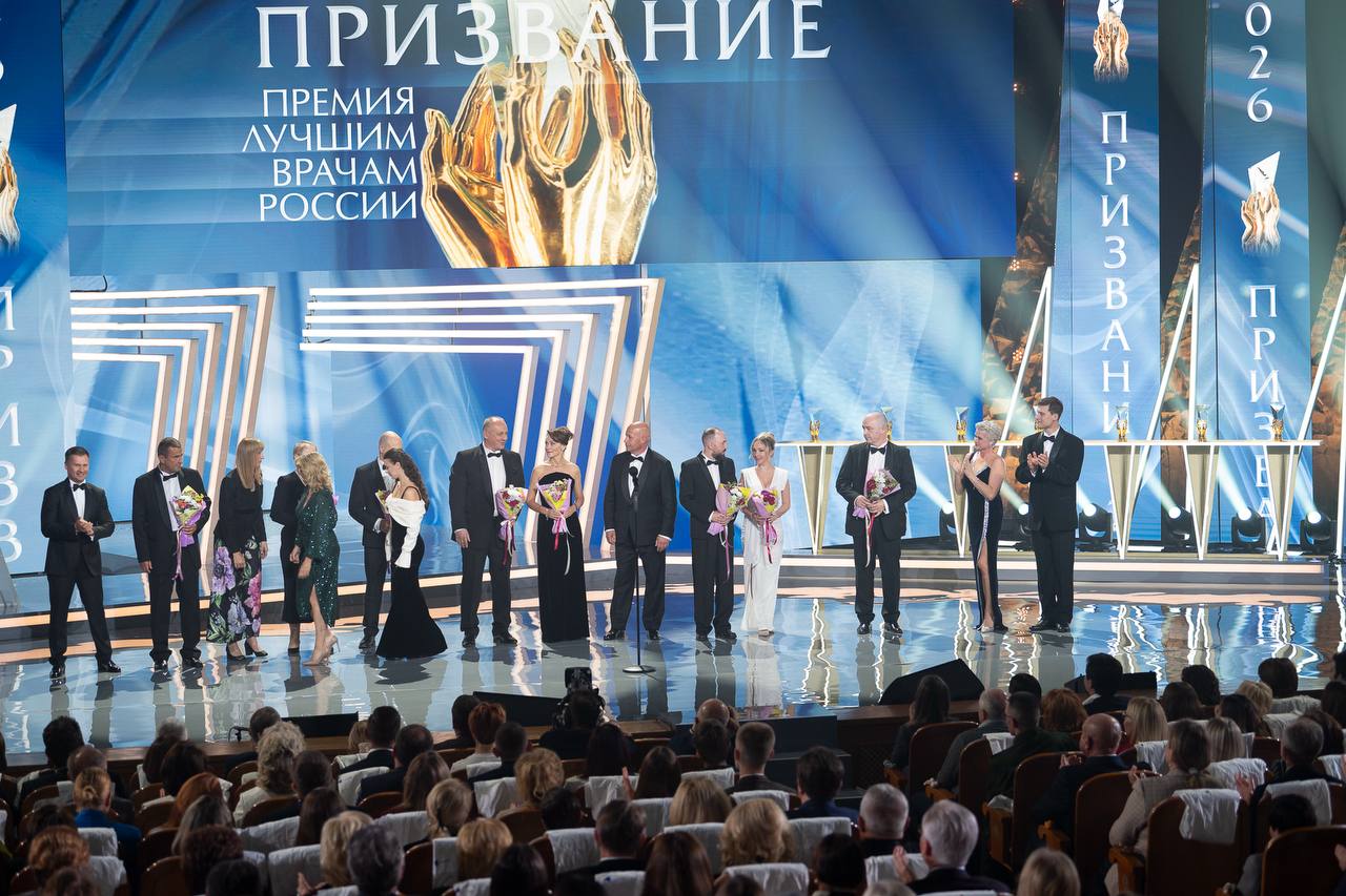В Театре Российской Армии состоялась XXVI церемония вручения Премии «Призвание».