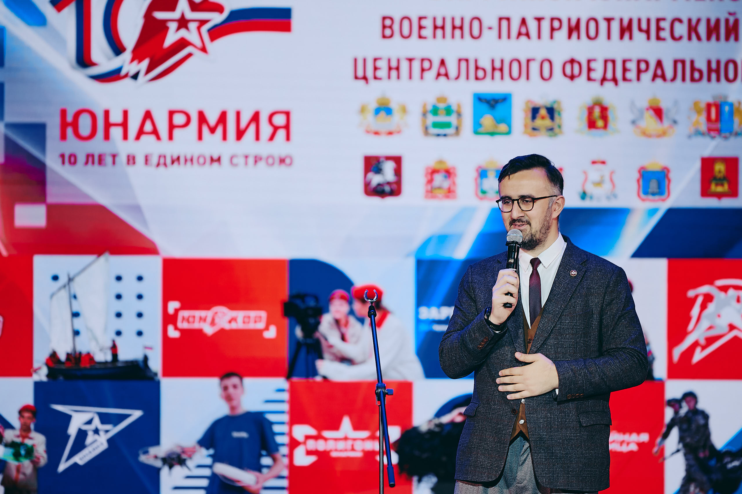 В Театре Армии состоялось закрытие окружного юнармейского форума Центрального федерального округа