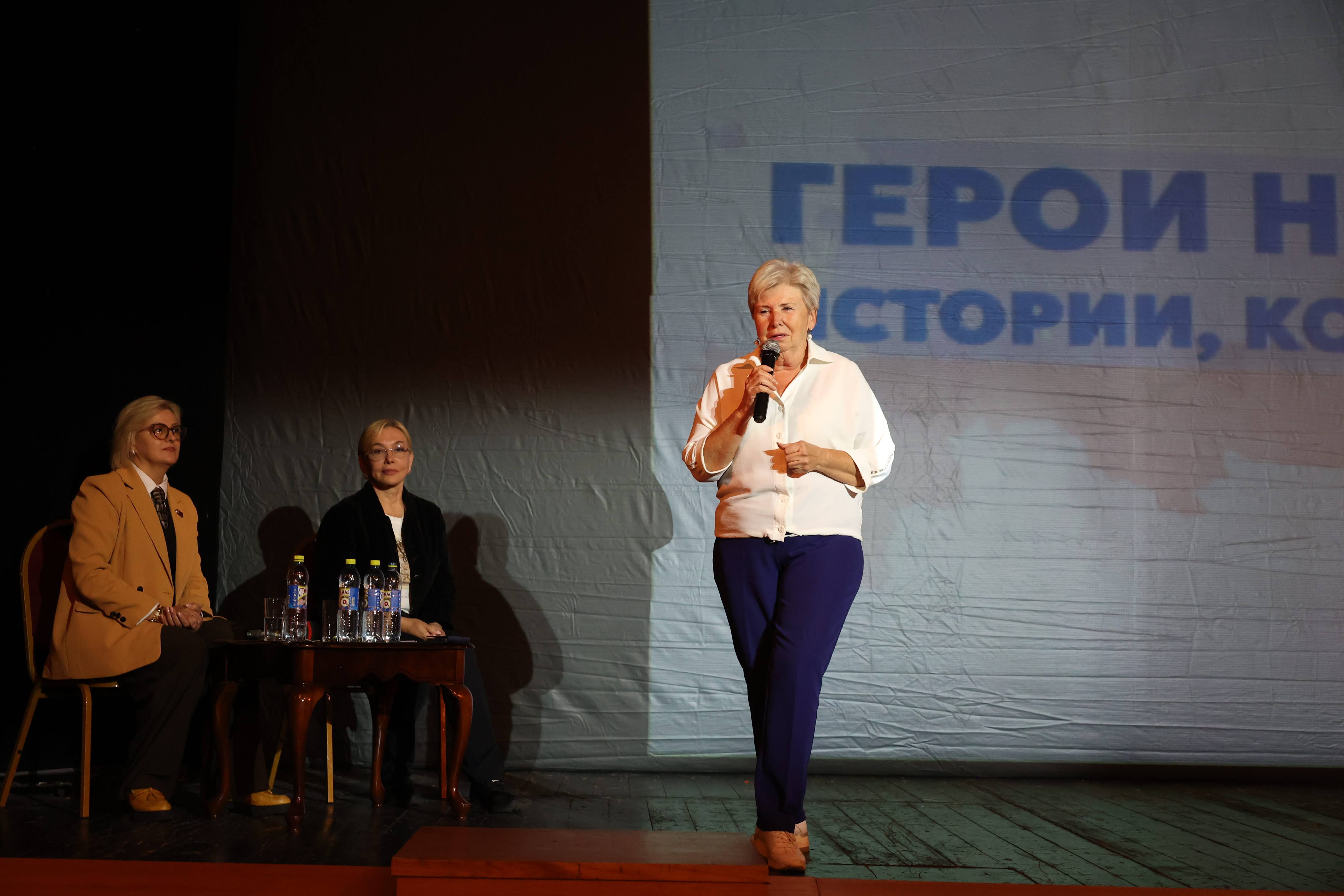 В Театре Армии состоялся показ проекта «Герои нашего времени, истории, которые нас объединяют»